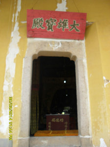 大雄宝殿5
